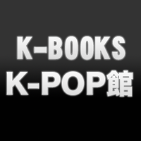 K-POP館