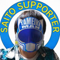 ジャスティス‼️ため池マン