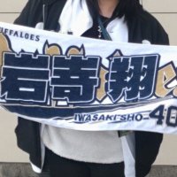 みぃ🌷👻🌼🧸🍭4/24京セラ🏟