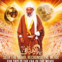 Truth Seeker | Imam Mehdi