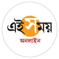 Ei Samay
