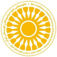 Derwêşê Evdî | Hesabê Nû