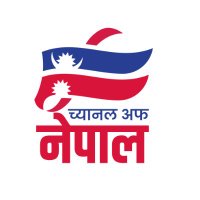 Channel Of Nepal