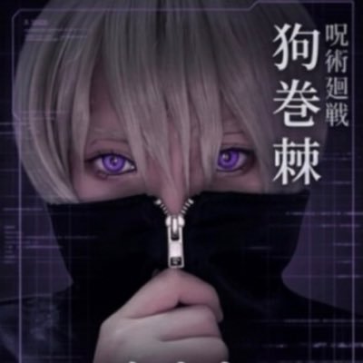 たまま@4/18柴又さしす併せ(減量中‼️)