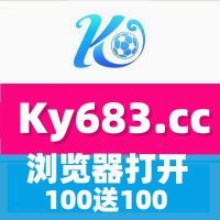 火树赢花|幸运分分彩|酷猫体育|浩瀚|尊博体育