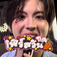 เบ้บกี้🐽