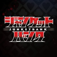 TVアニメ「ジャンケットバンク」公式アカウント | 26年10月放送決定