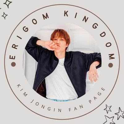 Erigom Kingdom (KJI 카이 UPDATES)
