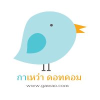 กาเหว่าดอทคอม