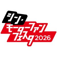 モーターファンフェスタ【2026年4月19日@富士スピードウェイ】