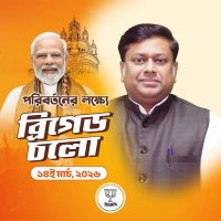 Dr. Sukanta Majumdar