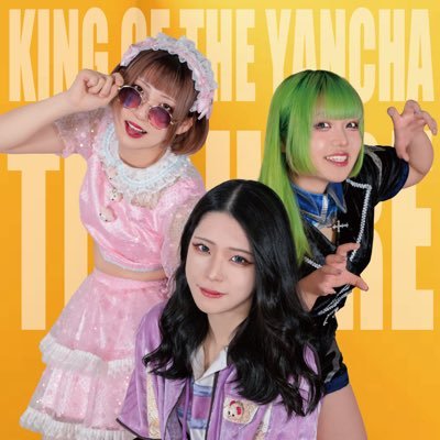 The HARE☀️札幌ヤンチャアイドル