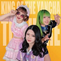 The HARE☀️札幌ヤンチャアイドル