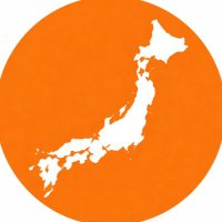 🇯🇵🍊U-16🍊🇯🇵【参政党応援】