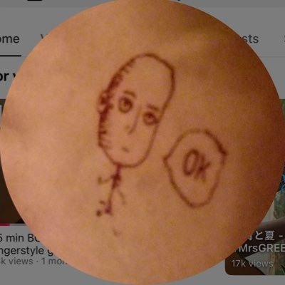 趣味でギターやってる者