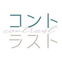 【公式】FOD オリジナルドラマ「コントラスト」