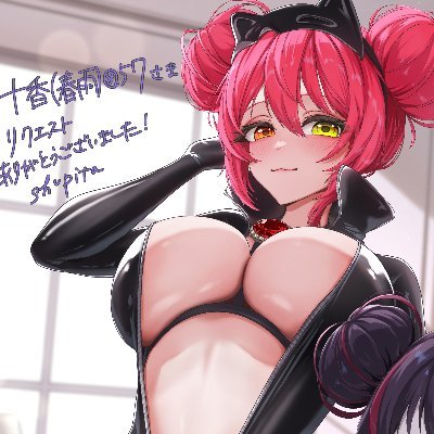 十香(春雨)4⑧,7