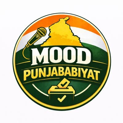ਮੂਡ ਪੰਜਾਬੀਅਤ