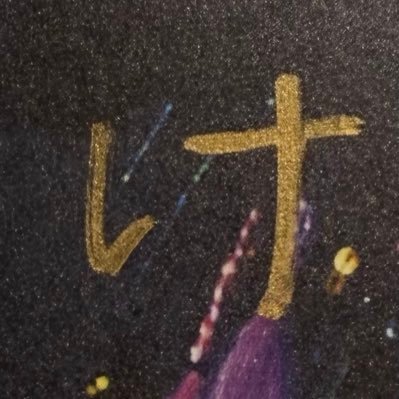 Ｋ太（けいた）