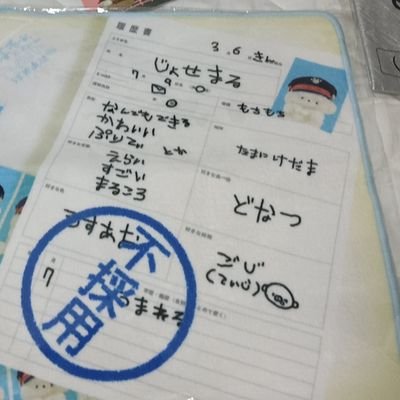 坂口学囧rz♨️