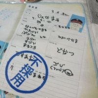 坂口学囧rz♨️