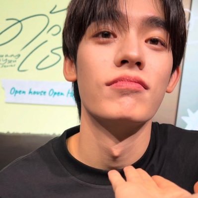 ไอหม๋าา