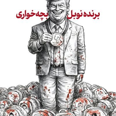 🇮🇳🇵🇸 جاهد بن توفيق