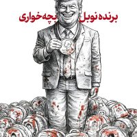 🇮🇳🇵🇸 جاهد بن توفيق