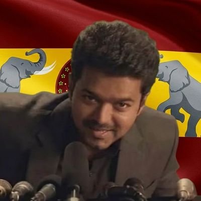 ஜனநாயகன்