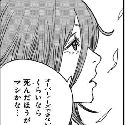 来世は誰かのひも