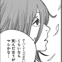 来世は誰かのひも