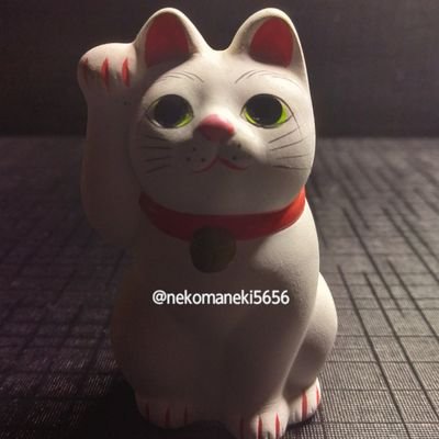 nekomaneki