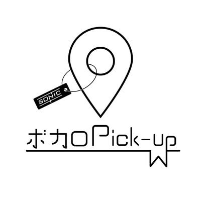 ボカロPick-up 公式アカウント【4月18日(土)開催】