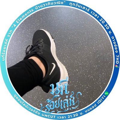 ⚯͛ วมขอเซย์โน•🏳️‍🌈🇹🇭🇺🇸