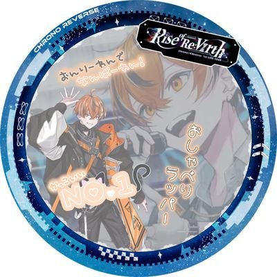 ななにぇ@うるみゃらぶ🐈🫶︎きょーもみゃがいちばん☝🏻 ̖́-