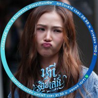 Manduᣴᣴ Jurídica da Bambi 🦌