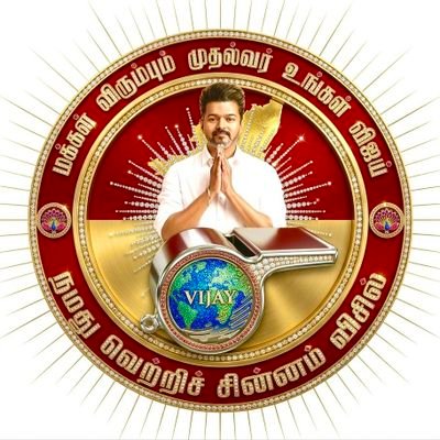 VIKRAM- VOTE FOR TVK