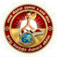 VIKRAM- VOTE FOR TVK