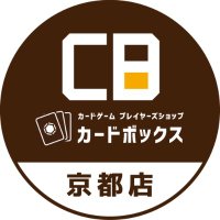 カードボックス京都店