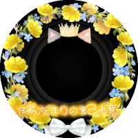 24リス(にじりす)🐈☪️