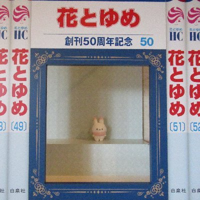 🐰Monami💭お花を大切に🌼