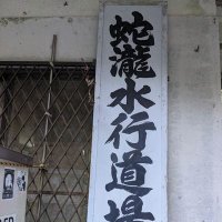 七生【不死鳥🐦‍🔥】【ボクシンガー🥊🎤】