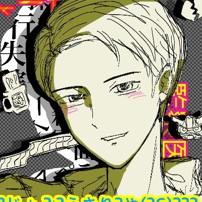 丸搾り感情75%@誤字脱字