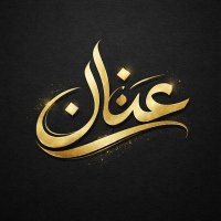 Adnan Hussain عدنان حسين