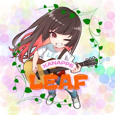 Leafーリーフー