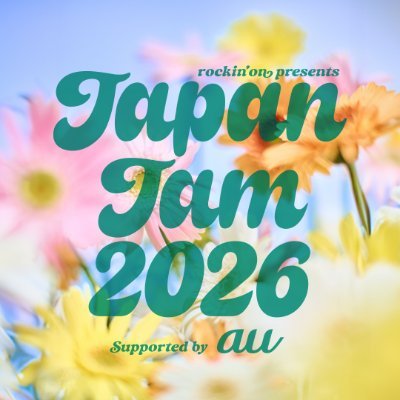 JフェスOFFICIAL｜JAPAN JAM 2026開催