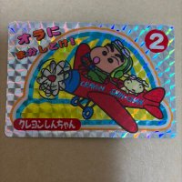 大阪駅前スーパーシロ