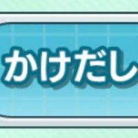 みどり@ポケマス