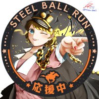 にゃんねず@情緒ジョジョ