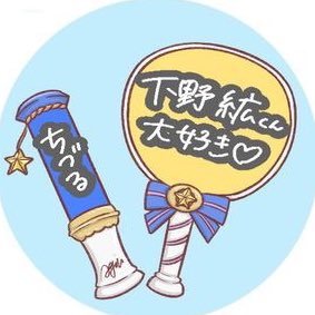 ちづる しもがーる